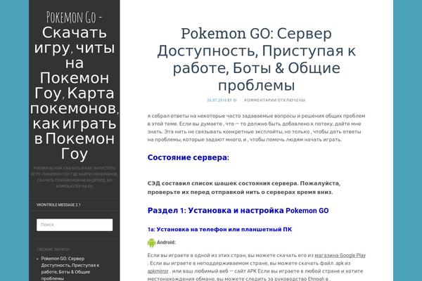 Flat theme site design template sample