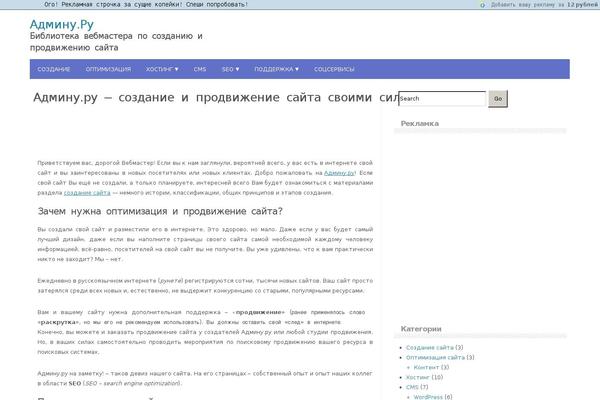 Optimize theme site design template sample