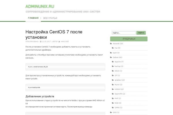 Site using TW Pagination plugin