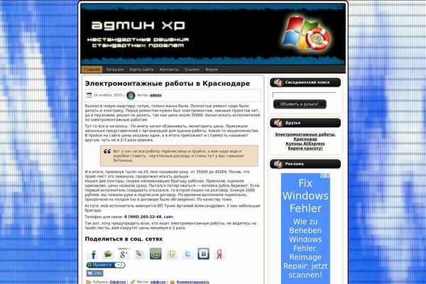 Site using Pierre's Wordspew plugin