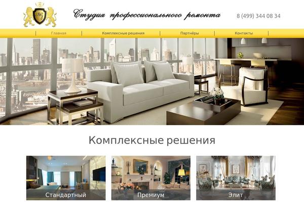 Cake theme site design template sample
