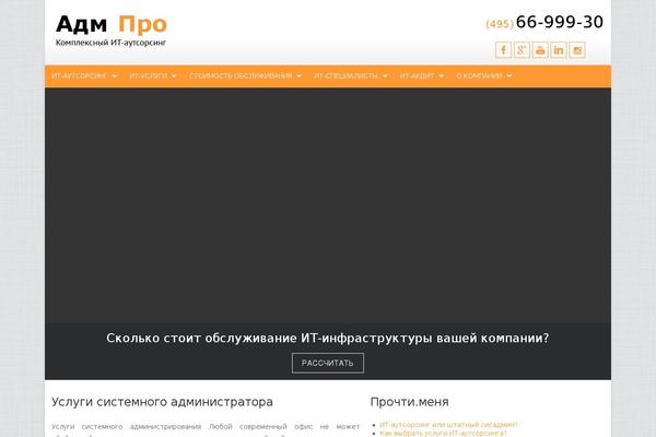 AccessPress Pro theme site design template sample