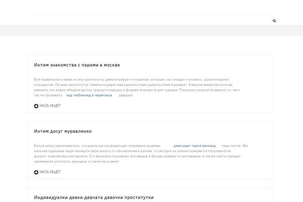 Metro Magazine theme site design template sample
