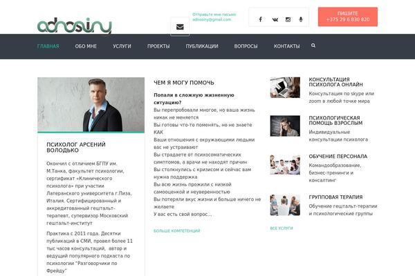 Psychiatrist-child theme site design template sample
