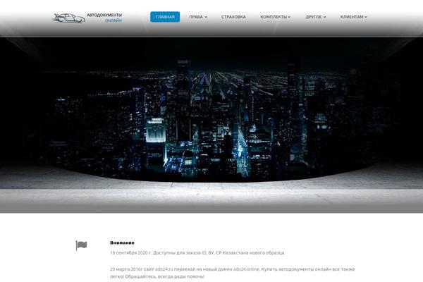 inCreate theme site design template sample