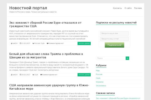 Spacious theme site design template sample