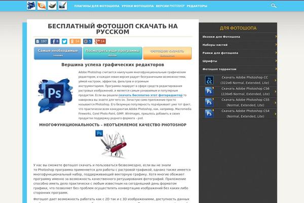 adobeteam.com site used Skillful