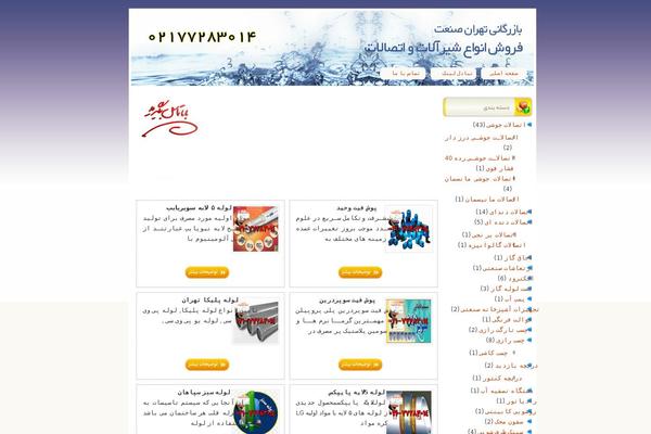 adosanat.com site used Ado