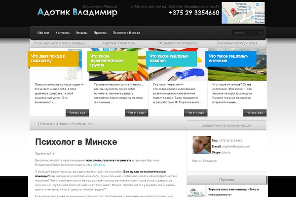 Site using Official-facebook-pixel plugin