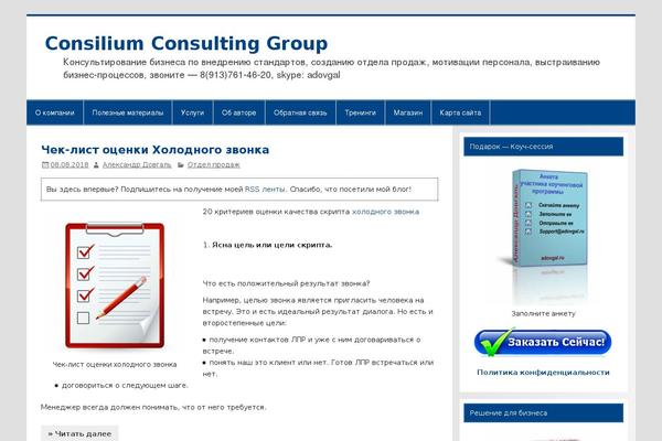 Site using MyBookTable Bookstore by Author Media plugin