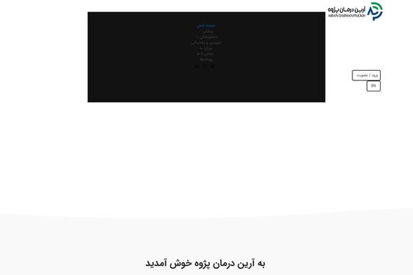 Site using Restrict Content Pro plugin