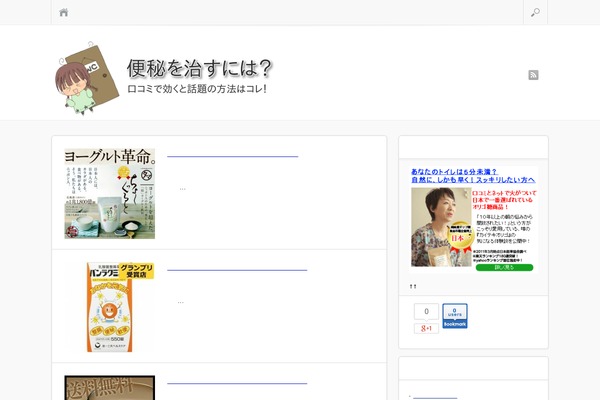 Sinka_free theme site design template sample