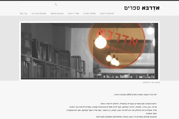 Elegance theme site design template sample