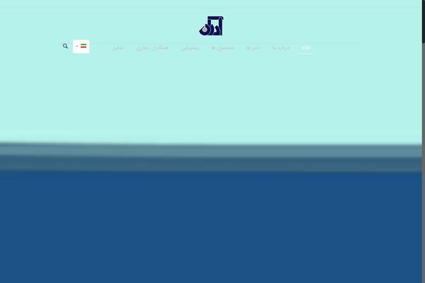 Site using Persian-woocommerce plugin