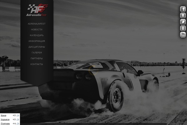 Adrenalin theme site design template sample