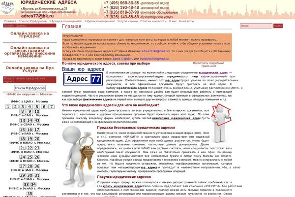Site using WP Geo plugin
