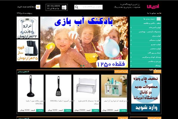 Site using Addons-for-elementor-premium plugin