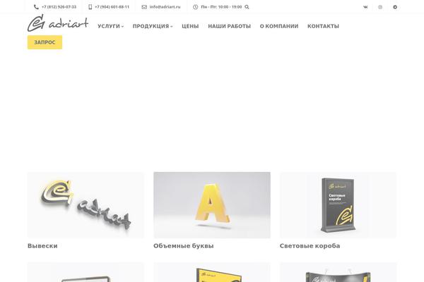 Ekko-child theme site design template sample