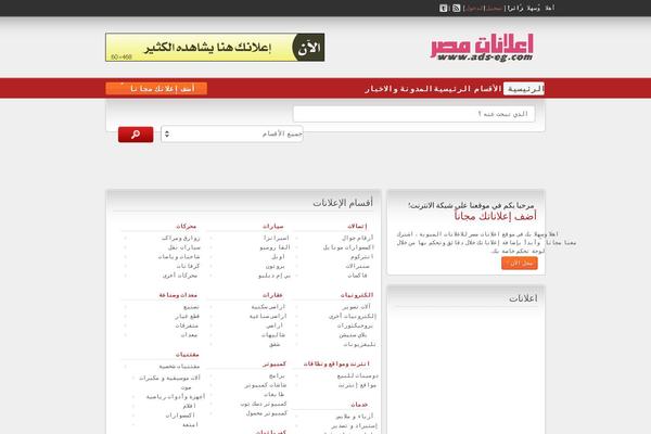 Site using WP-Stats plugin
