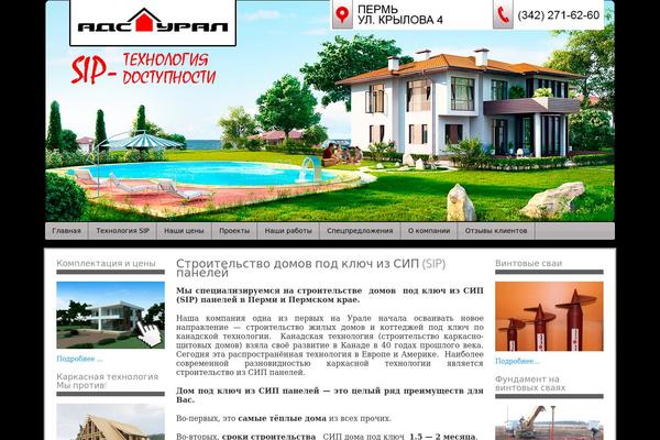 StartupWP theme site design template sample