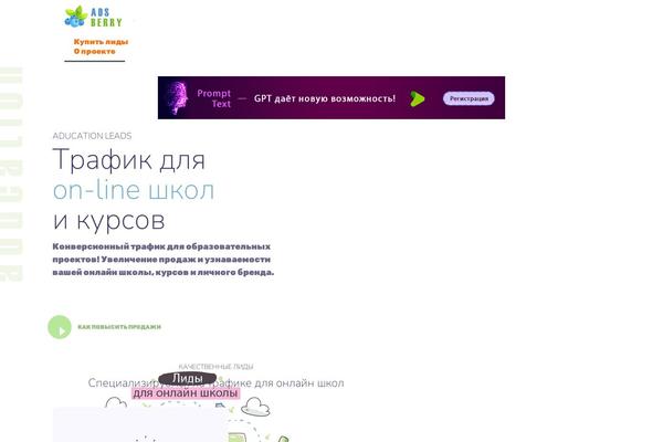 Ewebot theme site design template sample