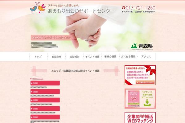 Site using User Access Manager plugin