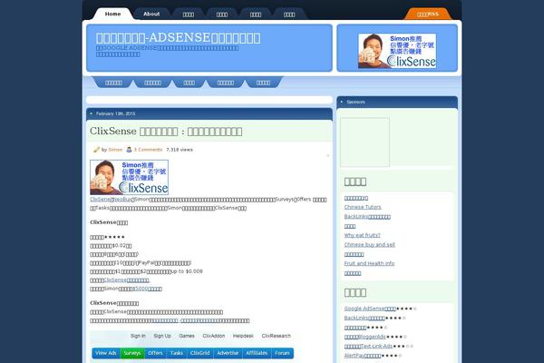 Envy theme site design template sample