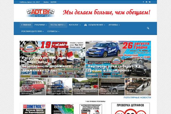 Site using Meow-gallery-pro plugin