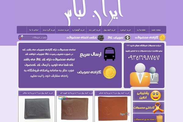 Yas theme site design template sample