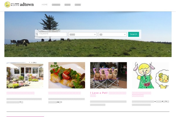 Javo Directory theme site design template sample
