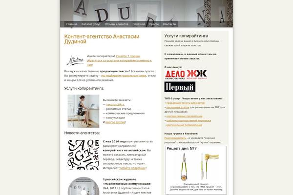 Gluedideas_subtle theme site design template sample