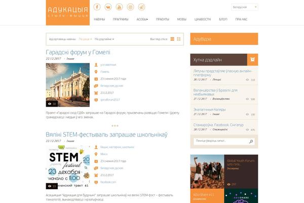 Understrap theme site design template sample
