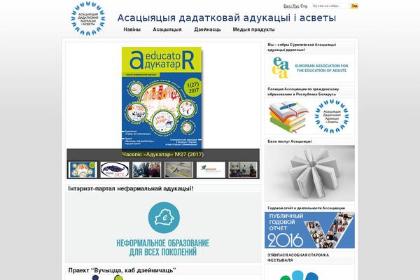 Site using Ultimate-addons-for-gutenberg plugin