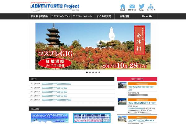 adv-kikaku.com site used Adv