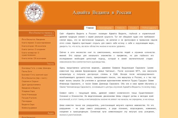 Mantra theme site design template sample