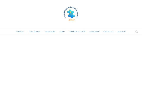 Site using Nd-learning plugin