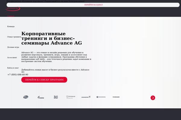 Impreza theme site design template sample