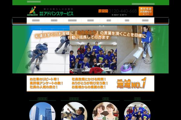 Advance theme site design template sample