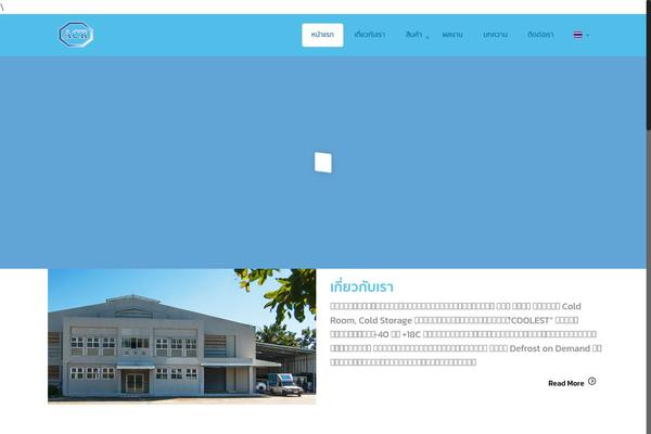 advancecoldroom.com site used Atcreative