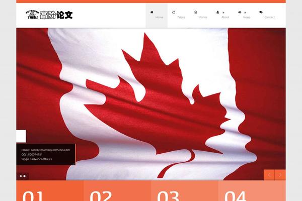 Kingpower-v1-02 theme site design template sample