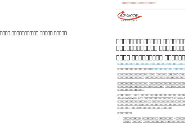 Jupiterx-child theme site design template sample
