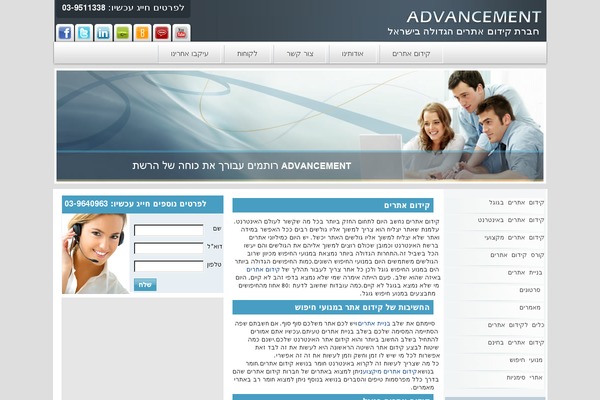 AccessPress Pro theme site design template sample