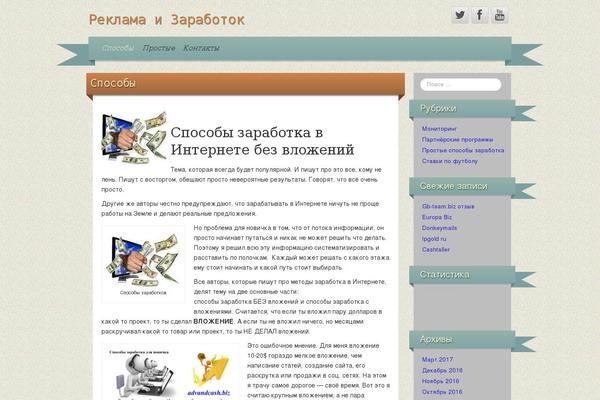 WordPress website example screenshot