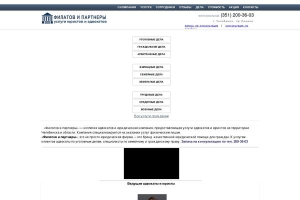 Site using Post Tiles plugin