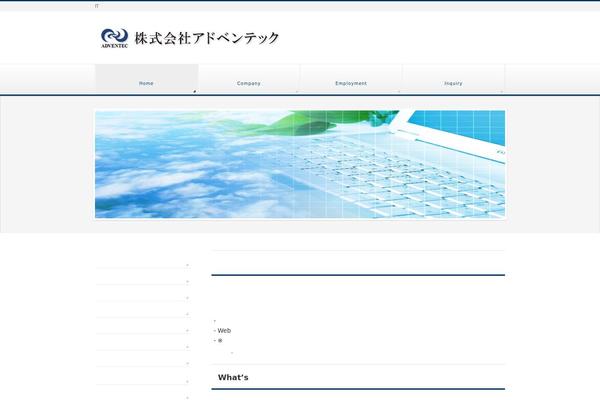 BizVektor Child theme site design template sample