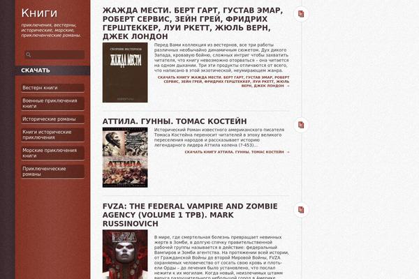 DailyPost theme site design template sample