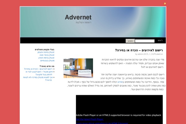 Site using Sticky Popup plugin