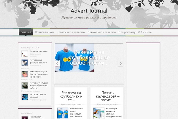 Justgoodnews theme site design template sample