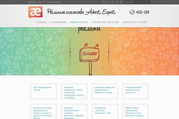 Inspire theme site design template sample