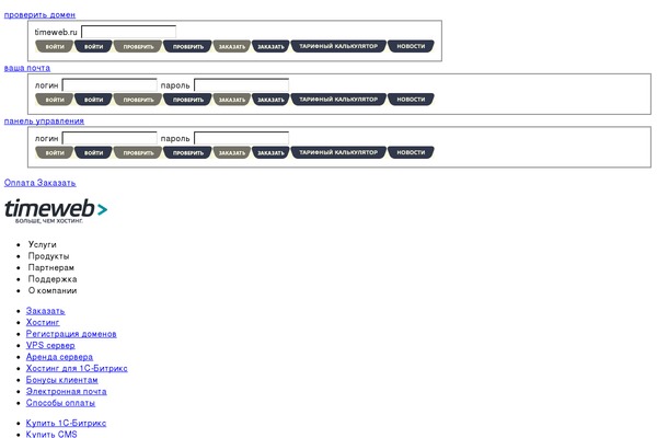 advertising-audit.ru site used Businesscorporate